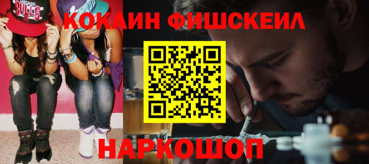 КОКАИН Колумбийский Краснодар