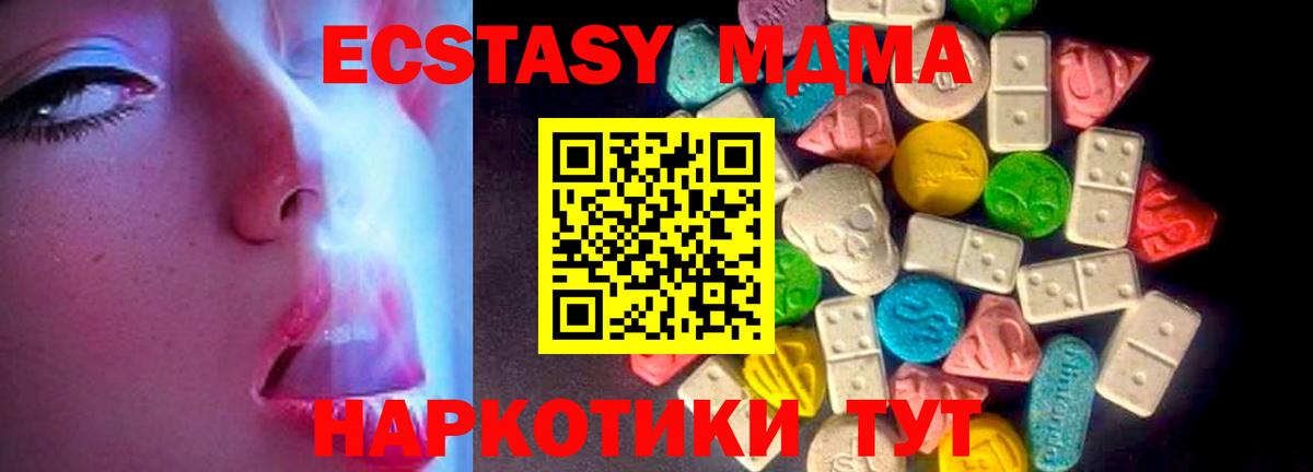 Ecstasy диски  Экстази louis Vuitton  Краснодар  Вход с VPN 