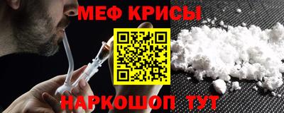 прущая мука Краснодар