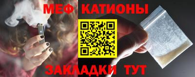 индика Краснокаменск