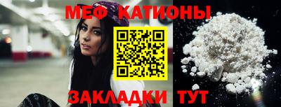 прущая мука Краснодар