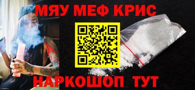 прущая мука Краснодар