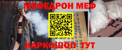 индика Краснокаменск