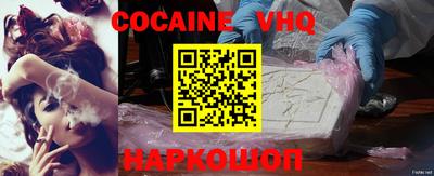 индика Краснокаменск