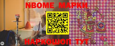 индика Краснокаменск