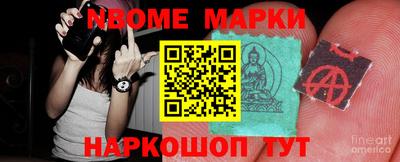 индика Краснокаменск
