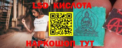 индика Краснокаменск
