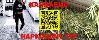 индика Краснокаменск