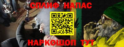 прущая мука Краснодар