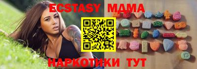 индика Краснокаменск