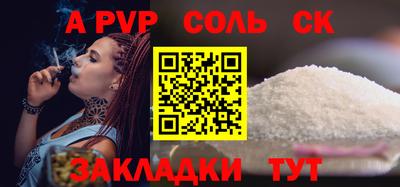 прущая мука Краснодар