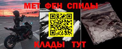индика Краснокаменск
