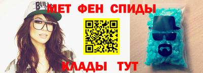 индика Краснокаменск