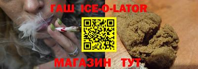 индика Краснокаменск