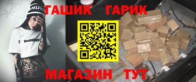 индика Краснокаменск