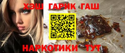 индика Краснокаменск