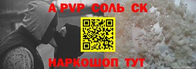 прущая мука Краснодар