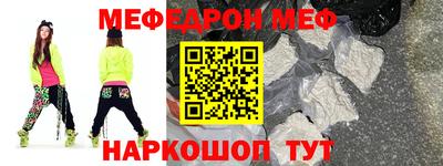 прущая мука Краснодар