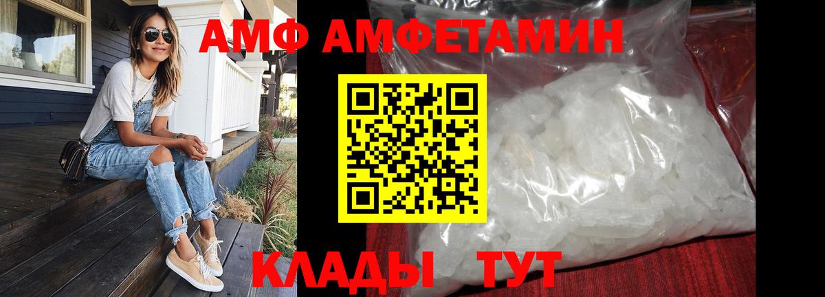 Первитин мет Краснодар