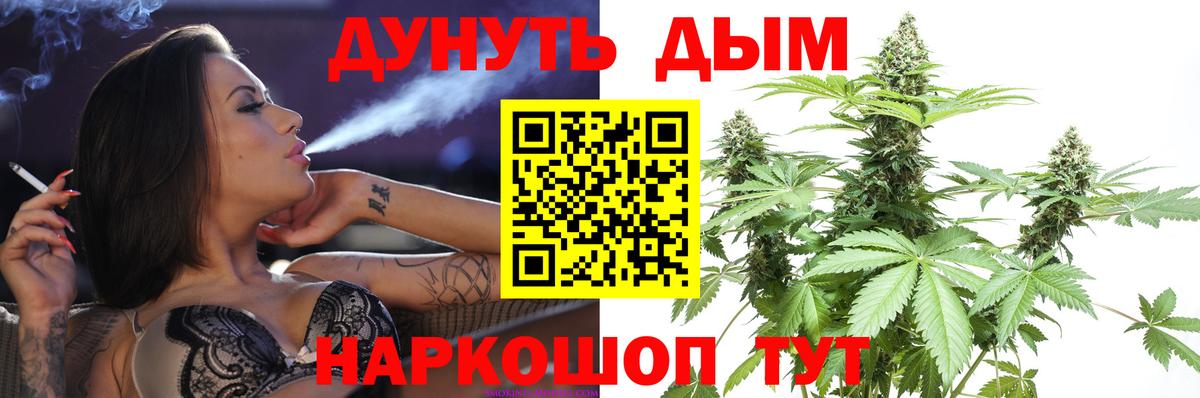 МАРИХУАНА марихуана  Бошки Шишки индика  Краснодар  Шишки марихуана SATIVA & INDICA  Вход с VPN 